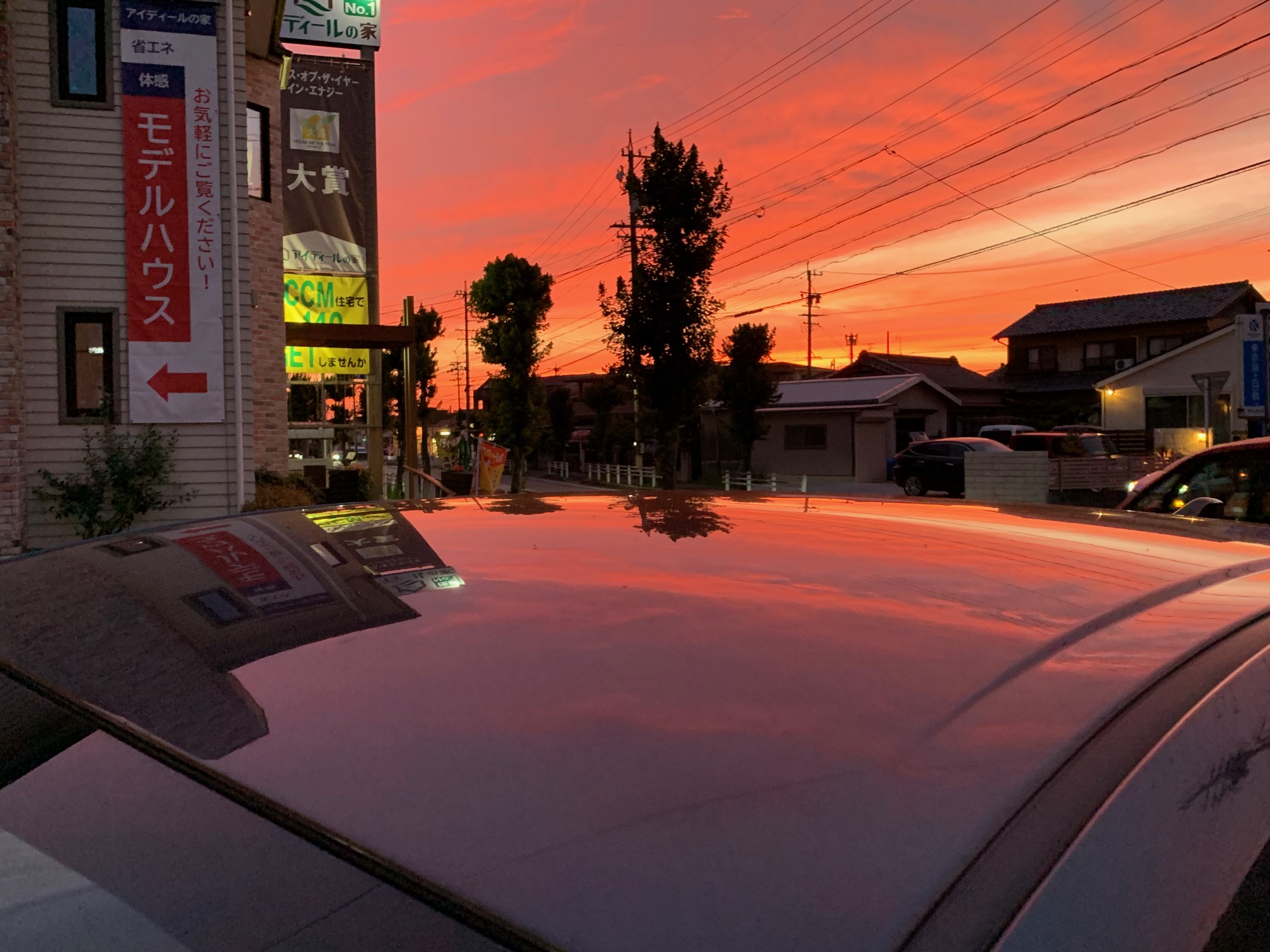 梅雨夕焼け／水蒸気のせい？